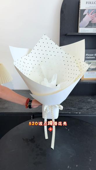 520爆款波点纸墩墩花壳包装教程新手轻轻学会#零基础花艺培训 #种草 #创作者扶持计划 #邯郸花店 #蓝诺花艺