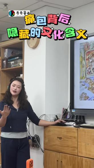 因为很贵,家长买这个钱包会很痛,所以叫痛包!
我们的课真的与时俱进诶!#大华美术学校 #痛包 #动漫课程