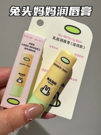 一只润唇膏解决全家烦恼,儿童适用,大人也爱用!#儿童润唇膏 #润唇膏 #滋润不粘腻