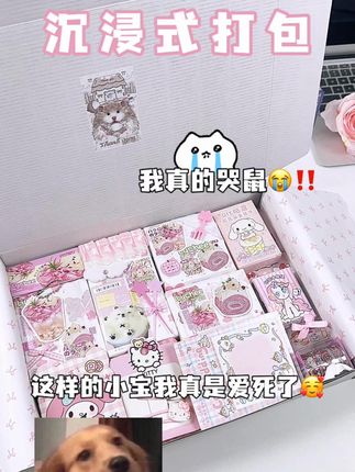 这样的粉丝小宝能不能多来点! #热门 #打包视频 #苹果手机