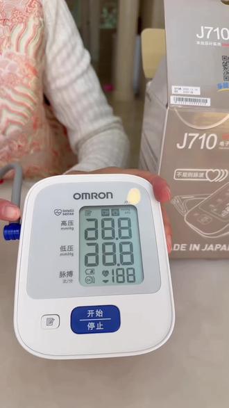 欧姆龙血压计#测血压#血压计#欧姆龙血压计