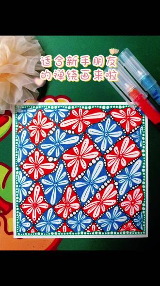 适合新手朋友的禅绕画 快画起来吧☘️#禅绕画基础图样 #又简单又好看的画 #创作者中心 #创作灵感 #上热门