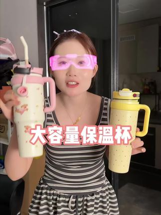 奇古堂巨无霸可爱大容量女保温杯便携吸管保冷冰霸杯车载喝水杯子#保温杯#喝水杯子#杯子