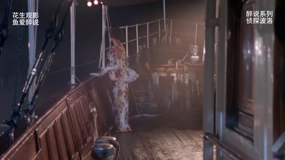 深度解读:海上之谜,为何戏子成为凶手,只为挽回一个尊严 #悬疑推理 #青年创作者成长计划 #大侦探波洛 #经典影视 #影视解说合集