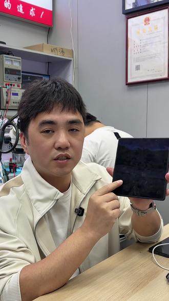 荣耀MagicV3定logo不进系统!别被忽悠换主板 折叠屏排线故障会引起的问题之一——荣耀Magic V3开机卡在logo不动,很多人一上来就说主板坏,今天告诉你,这是排线问题#折叠屏换排线 #荣耀魔术v3换排线 #折叠屏排线 #荣耀折叠屏维修 #华强北折叠屏维修