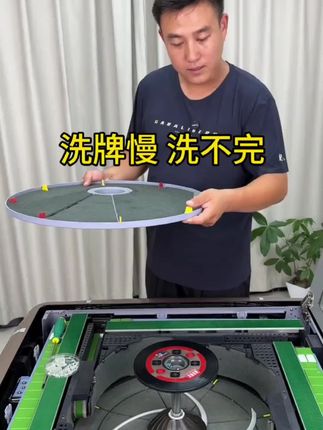 全自动麻 将机配件麻将桌大盘专用卡槽牛筋块免安装手提麻将桌配件#麻将机大盘牛筋块#麻将机四孔牛筋块#麻将机配件