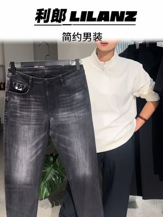 四面弹空气牛仔 月饼准备好了,这条空气牛仔你买了吗!#创作灵感 #牛仔裤 #男生秋日有效穿搭#品质男装 #面料柔软舒适