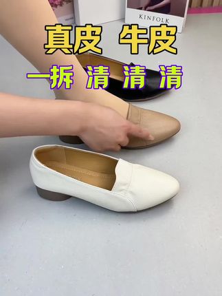 #女鞋推荐 #百搭女鞋