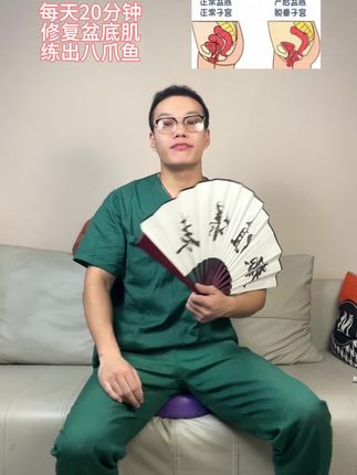 瑜伽小球这样练,修复盆地肌#身材管理 #瑜伽球 #居家锻炼..