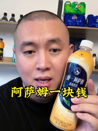 好喝的奶茶