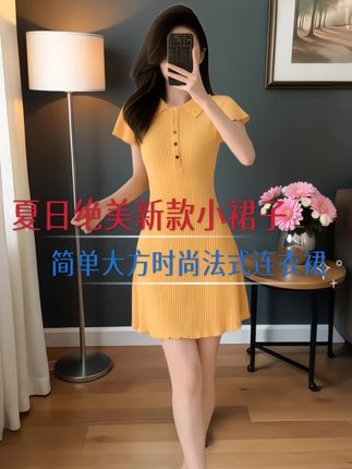 #显瘦穿搭 #美出高级感 #谁穿谁好看 #穿出自己的风格 #显高显瘦显腿长