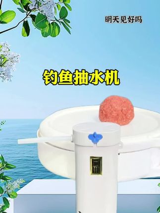 发明这个小玩意的人真是个天才!!!再也不用趴在岸边开饵洗手洗钓具啦!#钓鱼 #钓鱼取水器#钓鱼取水