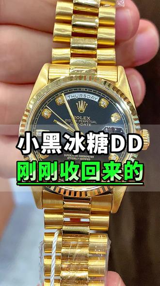 小黑冰糖DD刚刚收回来的 #黑冰糖 #劳力士 #机械表 #腕表 #手表