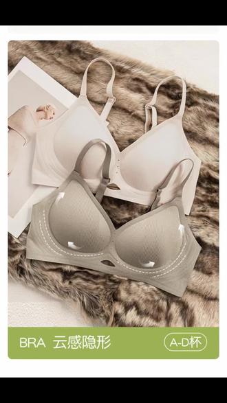 这款无钢圈运动内衣,质感真的超好,关键穿上巨舒服,对自己胸型不满意的姐妹,一定要试试!#贴身衣物 #无钢圈文胸 #面料柔软舒适 #提拉内衣 #便宜又好穿
