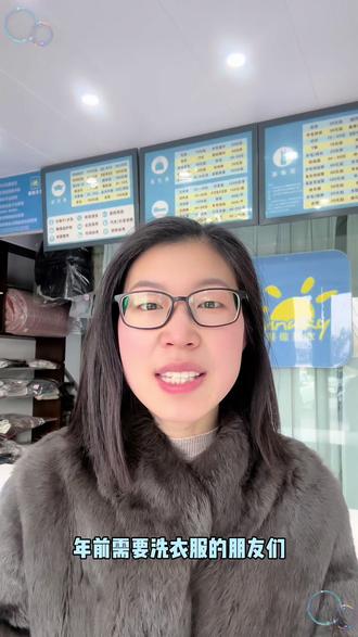 🧨 春节放假安排
年前收衣:2月11日截止
年前取衣:2月14日截止
年后开工:正月初八
感谢信任,假期愉快,我们年后见!#荆门