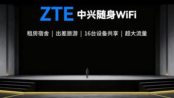 好耶!用就完事了!~再也不用担心流量不够用了!有了它,到哪都有网,流量随便用!直播中~~#好物推荐🔥 #wifi6 #出差旅行必备 #随身wifi推荐
