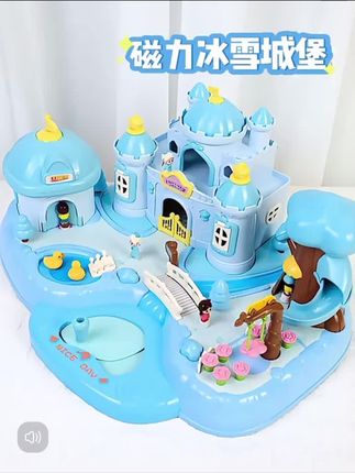 儿童玩具女孩子磁力过家家女童艾爱莎公主3城堡4生日礼物