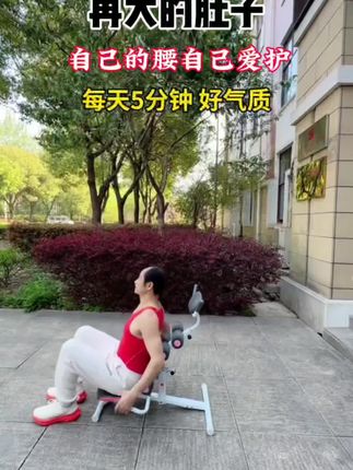 身体疲惫 腰背僵硬不舒服每天摇一摇 肩颈 腰椎 脊椎 都不僵硬了全身都得到了放松不驼背了肚子小了 腿紧致了 身姿挺拔了#腰椎拉伸器 #放松解压