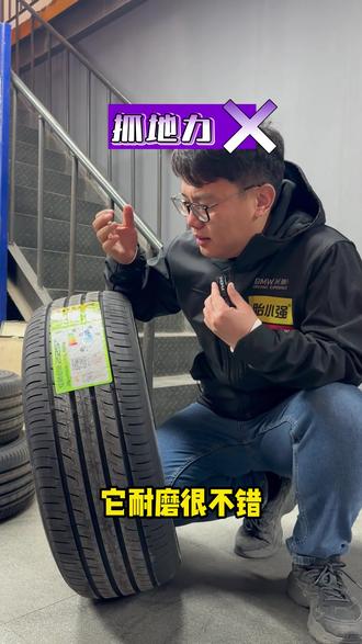 昂科威S 245/45R20 告别大牌溢价,这款平替挺好用 #昂科威S #佳通225V1 #轮胎小强 #汽车轮胎怎么选 #换轮胎