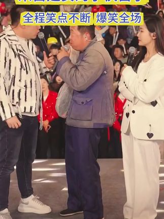 延安搞笑小伙苗子来木森大舞台,真的太搞笑了。 惹得全场爆笑!#木森大舞台  #木森大舞台有才你就来  #木森卷土重来  #人气爆棚  #户外直播现场