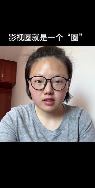 不要相信任何一个人的傻白甜人设,他(她)能走到大家面前就不会是傻白甜#影视圈 #人设 #群演