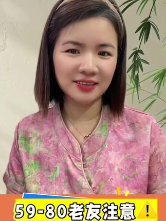 #传播正能量 #关爱老人 #晚年生活 #内容太过真实