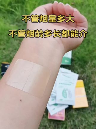 #烟民看过来 #吸烟有害健康传播正能量 #我的健康我做主