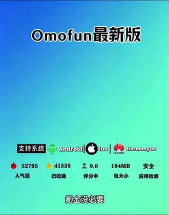 《小陈努力》动漫共和国6月最新版本下载教程#追番神器推荐#omofun#动漫共和国#教程分享