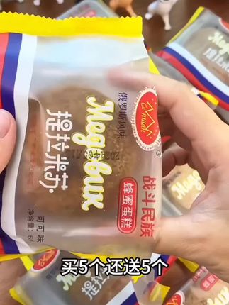 俄罗斯风味提拉米苏蜂蜜小蛋糕配料表干净#奶香浓郁#绵软丝滑#好吃零食推荐 吃一口超满足