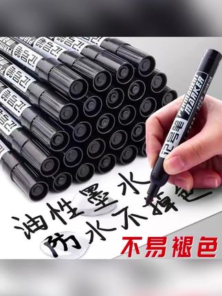 澳娃记号笔黑色油性防水记号笔,大头笔物流笔书写防水#大头笔#记号笔#物流笔#防水笔#好物推荐🔥
