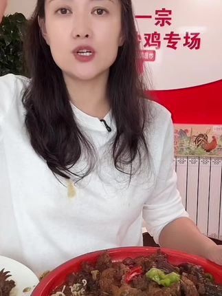 临沂炒鸡【本店热销】临沂特产一只一锅现炒现发黑爪#地方特色美食 #美食推荐 #荤素搭配 #强烈推荐 #分享家乡美食
