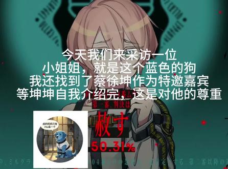 @恋mu癖 的采访