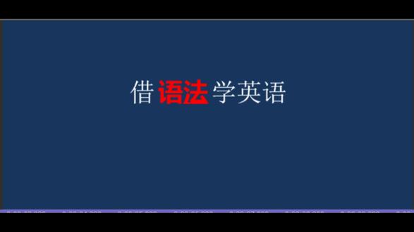 借法语学英语 (34) NAIVE