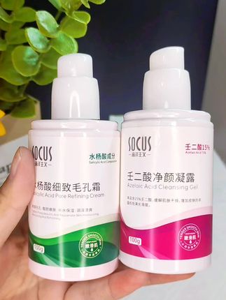 #壬二酸 #壬二酸种草了 #壬二酸和水杨酸 #护肤 #好物推荐🔥 @抖加🔥上热门🔥dou+🔥热点宝