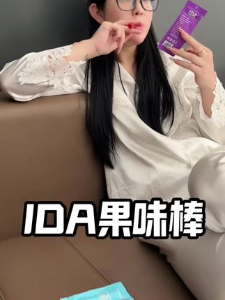 戒 y 好搭子,硬核助力清新果味,到哪儿都能吸!!!#口味棒 #果味吸棒 #好物推荐🔥