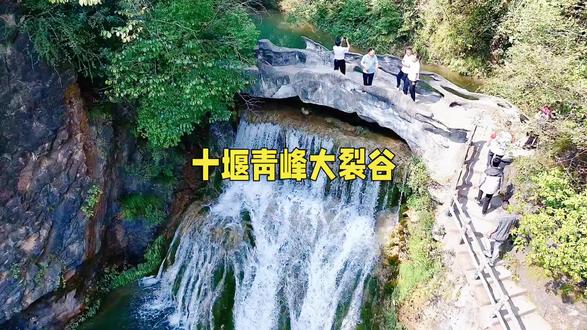 十堰清峰大裂谷#大美湖北