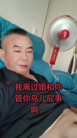 离过婚怎么了。就连鸟儿都要笑我。离婚的又不是只有我一个,
