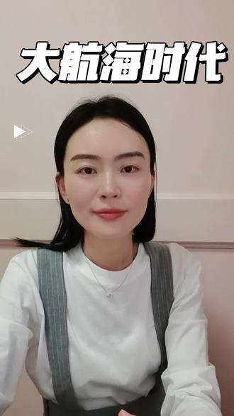 开启个人的大航海时代 如果正在经历“陆路中断”的剧变,请抽离出来,看看这无限广阔的世界。路止于此,海始于斯。#穿普拉达的女王 #卡蒙斯 #抽离感 #大航海时代 #生活