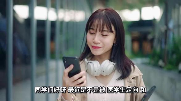 医学生 师资定向取消了 是国家不需要了吗?大家评论区来聊聊#定向师范生 #定向#高考 #志愿填报
