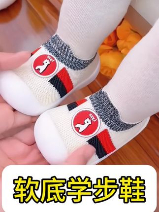 #上热门🔥 春秋季宝宝学步鞋软底婴幼儿鞋子网面透气防滑男鞋防掉跟儿童鞋,#好物推荐🔥 #学步鞋 #母婴好物 #宝宝鞋