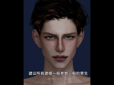 建议所有建模一般的男生都让豆包分析长相#男生必看#豆包#变帅小技巧#男生变帅成本有多低