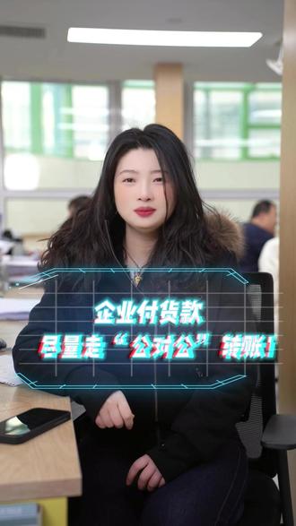 【会计必看】记账报税全攻略#记账报税 #财税知识 #新手必看 #省钱技巧 #税务规划