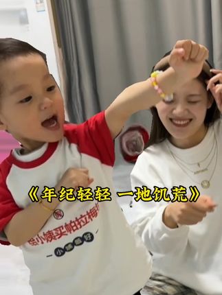 傻大个和胖球球