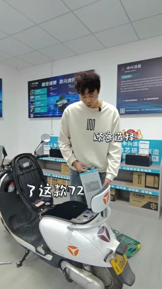 锂电池如何正确安装?#内乡#中兴派能#锂电池