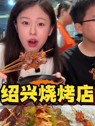 同时睁眼吃什么挑战,真带劲!! #要带劲上老雪#经典老雪不服来战#各省烧烤申请出战赶烤节