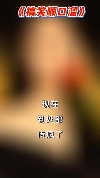 #搞笑视频#520告白季 #男人的礼物#笑不笑有你#纯属娱乐专治不开心