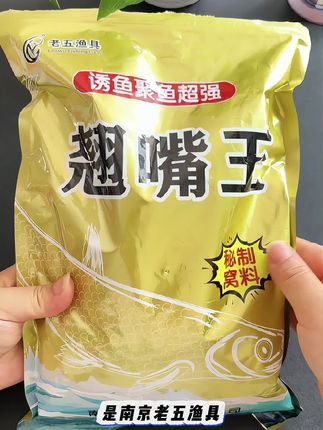 钓翘嘴,这才是比玉米泥鳅还好用的窝料!就是这款翘嘴王,还没用过的钓友不妨试试#户外钓鱼 #大翘嘴 #钓翘嘴技巧 #翘嘴窝料 #爆护窝料