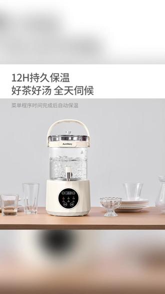 玛莉阿姨养生壶全自动家用多功能大容量恒温养生煮茶器花茶壶#养生壶 #烧水壶 #煮茶器 #煮茶器养生壶 #养生壶推荐