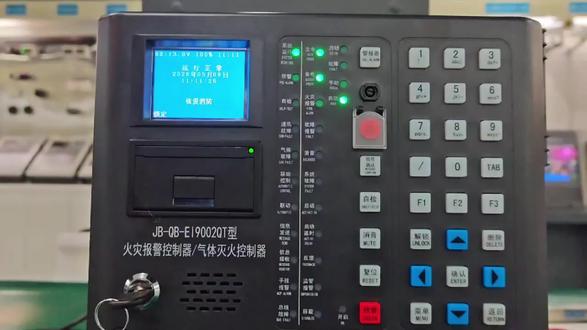 气体灭火主机调试步骤#依爱消防主机操作 #气体灭火 #消防设施操作员