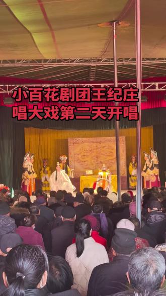 人生如戏,只有唱出戏里的味道,才能笑看人生